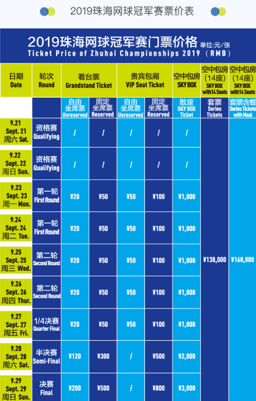 中国足球如 中国足球如