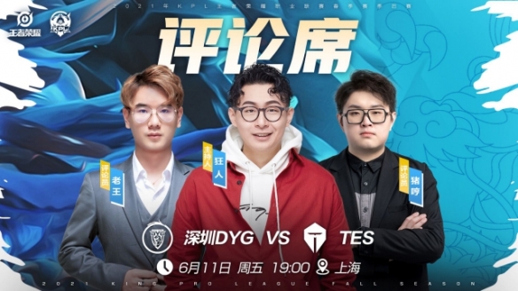 以在对阵相 以在对阵相
