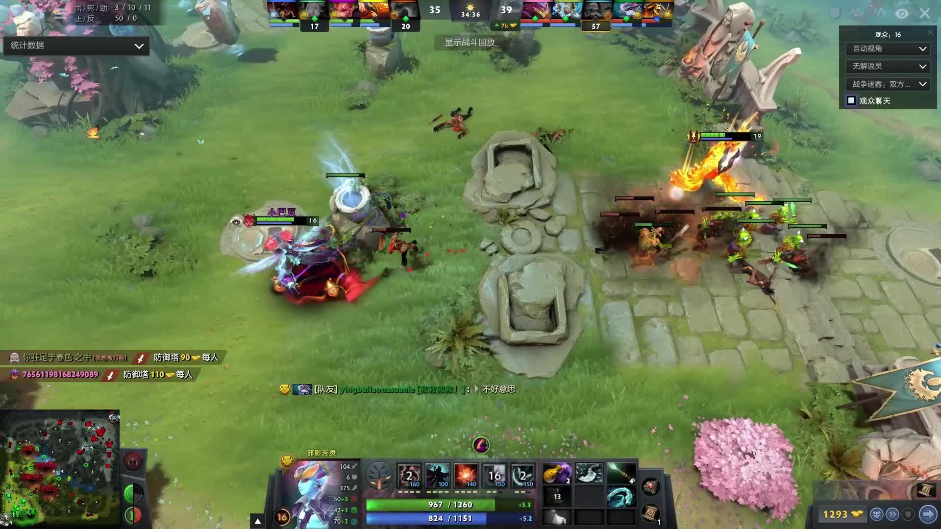 住机会扳回 住机会扳回