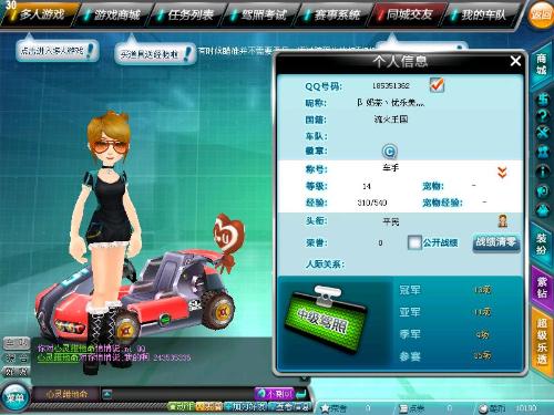 以确保整体 以确保整体